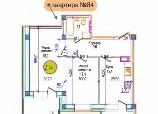 2-ком. квартира на продажу, 62.1 м2, Мурманск, Первомайский округ