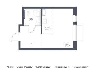 Продаю квартиру студию, 25.4 м2, посёлок Мирный, жилой комплекс Томилино Парк, к6.1