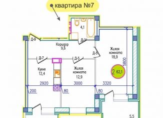 2-комнатная квартира на продажу, 62.1 м2, Мурманск