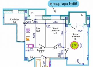 Продается двухкомнатная квартира, 71.1 м2, Мурманск, Первомайский округ