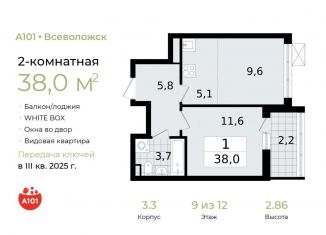 Продам двухкомнатную квартиру, 38 м2, Ленинградская область