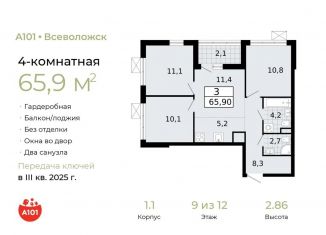 Продам 4-комнатную квартиру, 65.9 м2, Ленинградская область