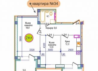 Продается двухкомнатная квартира, 61.4 м2, Мурманск, Первомайский округ