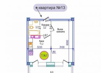 Продажа 1-комнатной квартиры, 39.7 м2, Мурманск, Первомайский округ