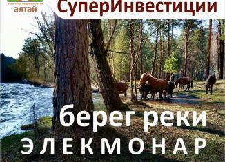 Продажа земельного участка, 10 сот., село Элекмонар, Школьная улица