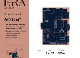 Продается трехкомнатная квартира, 60.5 м2, Москва, метро Добрынинская