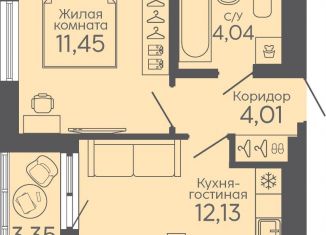 Продажа 1-комнатной квартиры, 33.3 м2, Екатеринбург, Новосинарский бульвар, 5, метро Ботаническая