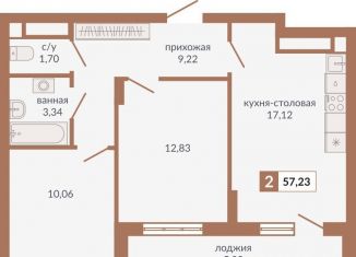 Продаю 2-комнатную квартиру, 57.2 м2, Екатеринбург