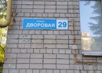 Продается 1-ком. квартира, 22 м2, Нижегородская область, Дворовая улица, 29