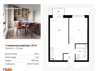 Продаю 1-комнатную квартиру, 37 м2, Санкт-Петербург, метро Зенит