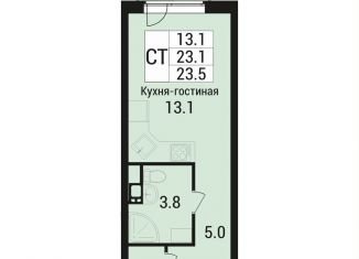 Квартира на продажу студия, 23.5 м2, Московская область