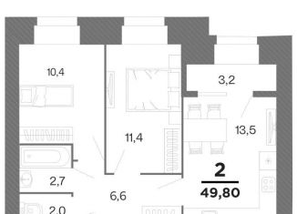Продажа 2-комнатной квартиры, 49.8 м2, Рязань