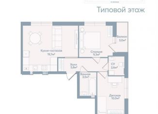 Продажа двухкомнатной квартиры, 53.5 м2, Астраханская область, Моздокская улица, 40