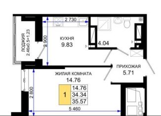Продам 1-комнатную квартиру, 35.6 м2, Ростов-на-Дону