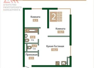 Двухкомнатная квартира на продажу, 46.5 м2, Крым