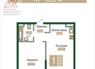Продам 1-комнатную квартиру, 38.5 м2, Крым