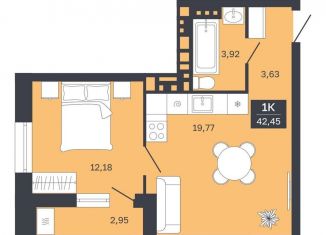 Продам 1-комнатную квартиру, 39.5 м2, Тюмень