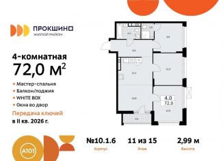 Продается 4-ком. квартира, 72 м2, Москва, жилой комплекс Прокшино, к10.1.1