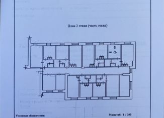 Продам комнату, 11.7 м2, Вологодская область, Комсомольская улица, 4