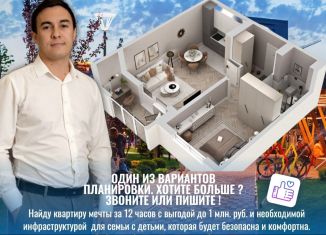 1-комнатная квартира на продажу, 35.6 м2, Краснодар, Карасунский округ