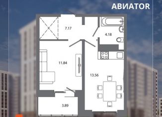 Продаю однокомнатную квартиру, 40.6 м2, Иркутская область, жилой комплекс Авиатор, с20