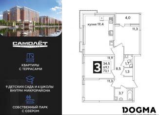 Продается 3-комнатная квартира, 73.1 м2, Краснодар, Прикубанский округ
