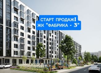 Продажа 2-комнатной квартиры, 71 м2, Кабардино-Балкариия, улица Шарданова, 48к3