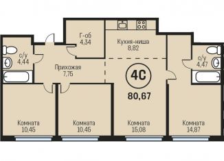 Продается четырехкомнатная квартира, 80.7 м2, Алтайский край, Южный тракт, 15к3