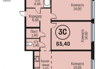 Трехкомнатная квартира на продажу, 65.4 м2, Алтайский край