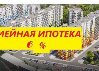 Продажа 2-ком. квартиры, 42 м2, Иркутск