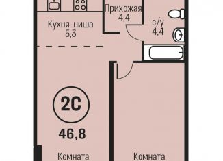 Продается двухкомнатная квартира, 46.8 м2, Барнаул, улица имени В.Т. Христенко, 2к4