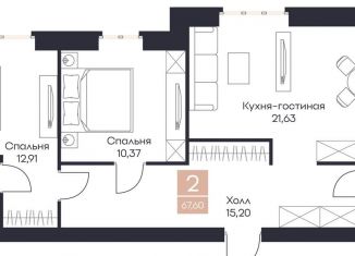 Продажа двухкомнатной квартиры, 67.6 м2, село Поляны