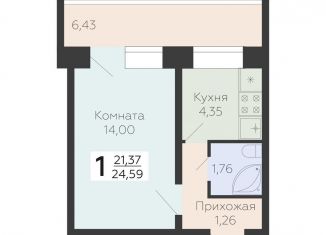 Продажа 1-комнатной квартиры, 24.6 м2, Самара, 3-й квартал, 8, Красноглинский район