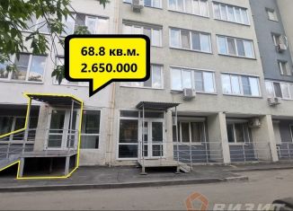 Продажа офиса, 68.8 м2, Самара, Комсомольская улица, 7, Самарский район