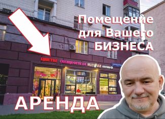 Сдается торговая площадь, 50.6 м2, Москва, Авиамоторная улица, 30, ЮВАО