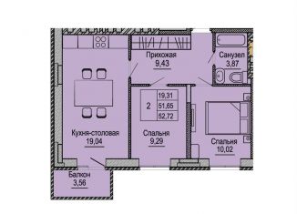 Продаю двухкомнатную квартиру, 52.7 м2, Калужская область, проезд Юрия Круглова, 10