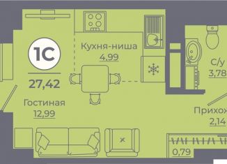 Продается квартира студия, 27.4 м2, Ростовская область, улица Ерёменко, 111