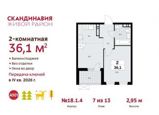 Продажа двухкомнатной квартиры, 36.1 м2, поселение Сосенское