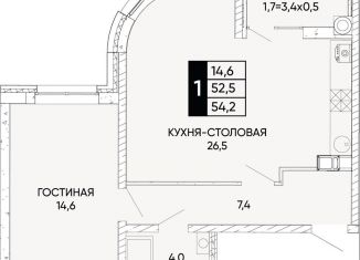 Продажа 1-ком. квартиры, 54.2 м2, Ростовская область
