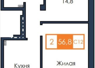 Продается двухкомнатная квартира, 56.6 м2, Красноярский край
