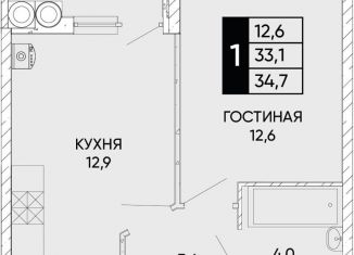 1-комнатная квартира на продажу, 34.7 м2, Ростовская область