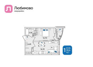 Продажа однокомнатной квартиры, 41.3 м2, Краснодар, Батуринская улица, 10
