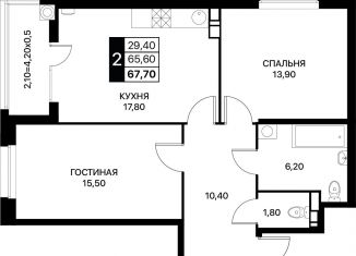 Двухкомнатная квартира на продажу, 67.7 м2, Ростовская область