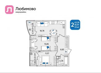 Продается 2-ком. квартира, 63.4 м2, Краснодарский край, Батуринская улица, 10