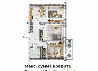 Продажа 3-комнатной квартиры, 62.2 м2, Кемеровская область