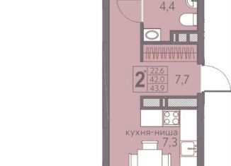 Продажа 2-комнатной квартиры, 43.9 м2, Пермский край, Серебристая улица, 7