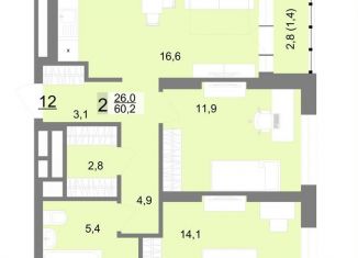 Двухкомнатная квартира на продажу, 60.2 м2, Екатеринбург, метро Площадь 1905 года, улица Шаумяна, 83