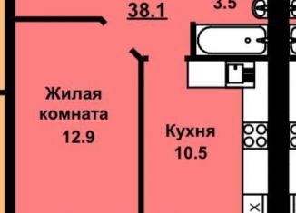 1-комнатная квартира на продажу, 38.1 м2, село Чигири, улица Василенко, 7