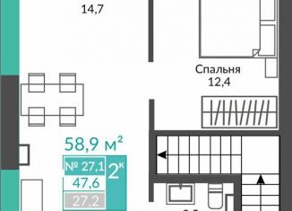 Квартира на продажу свободная планировка, 58.8 м2, Крым