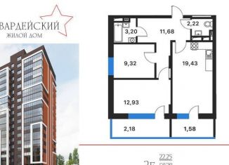 Продается 2-комнатная квартира, 62.5 м2, Воронежская область